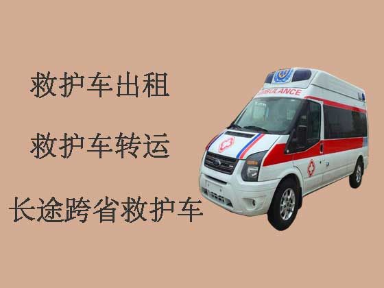 长春120救护车出租-长途跨省救护车